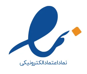 نماد اعتماد نمونه